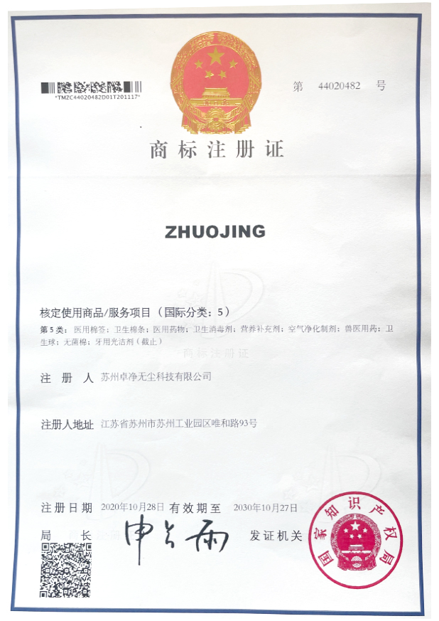 Giấy chứng nhận